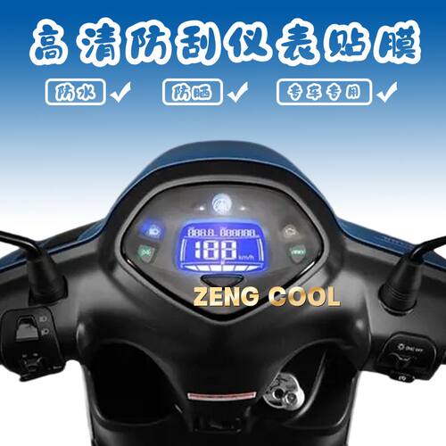 ZENGCOL适用适用雅马哈巧