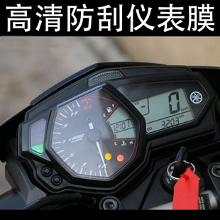 适用雅马哈 MT-03 YZF R3 仪表保护膜 防爆膜 TPU水凝膜 防刮透明