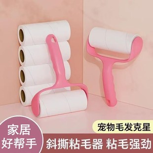 家用粘毛滚粘头发刷衣服粘吸纸卷粘毛器滚筒可撕替换卷纸粘毛神器