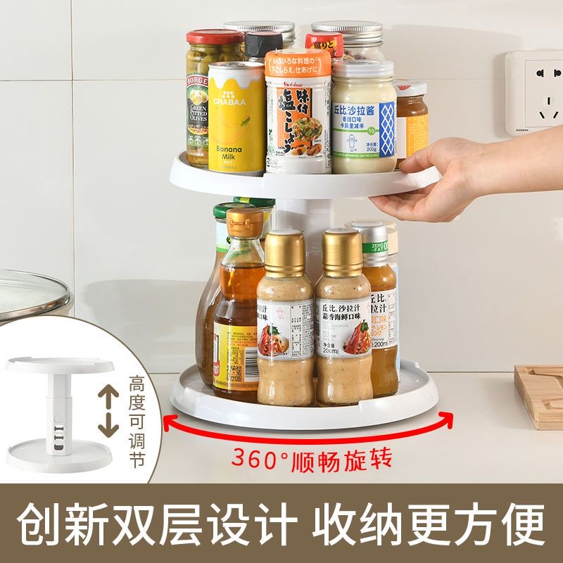 厨房台面多功能酱油瓶调味料旋转调料置物架收纳用品家用置物神器