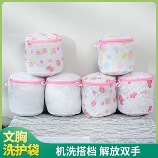 内衣袋洗衣袋文胸袋洗衣机专用防变形护洗袋家用清洗神器细网网兜