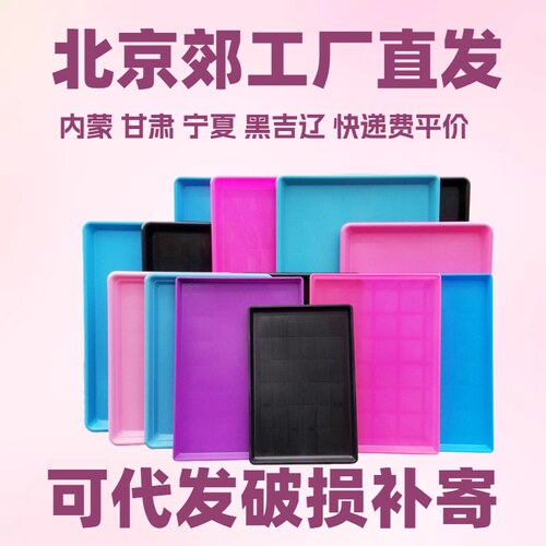 狗笼子底盘宠物托盘鸡鸟兔接粪盘