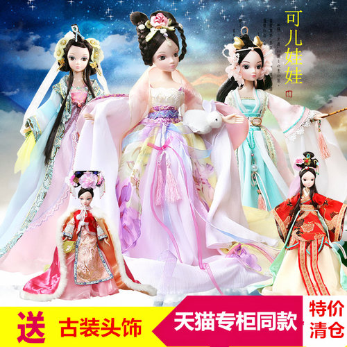 古装女孩玩具玩具礼物可儿娃娃
