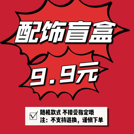 肥阿玛士多fiamma store日韩男女中性项链手链手串毛衣链盲盒