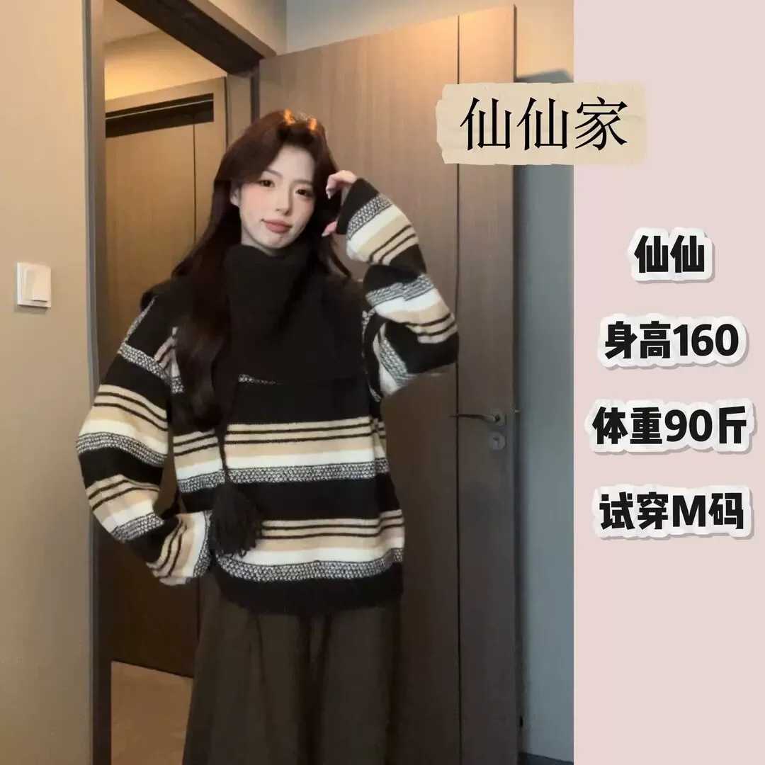 带围巾韩版慵懒条纹针织开衫秋冬