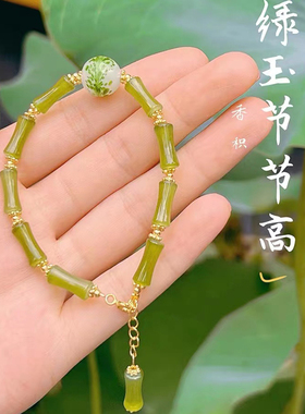 杭州灵隐绿玉节节高手串