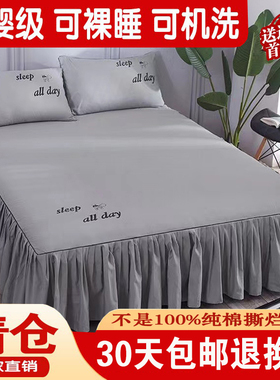 全棉床裙床罩单件纯棉裙式床单床笠床套席梦思防滑保护套1.8/2.0m