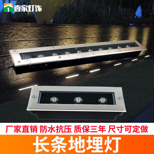 条形灯LED埋地灯C方形地灯户外防水走廊过道灯9W12W地脚灯广场灯