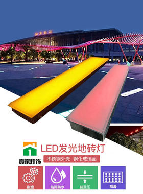 led条形地砖灯M12W户外广场地埋灯景观感应地板灯定做不锈钢线灯