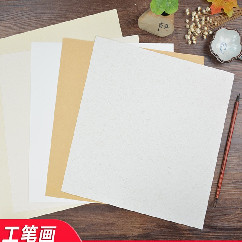 无边熟宣卡纸 38工笔画斗方纸麻纸仿古色没骨画花鸟宣纸专用国画_虎窝淘