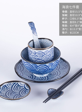 日式摆台寿司饭碗汤碗骨碟水杯日韩料理四件套海浪波纹蓝色餐具