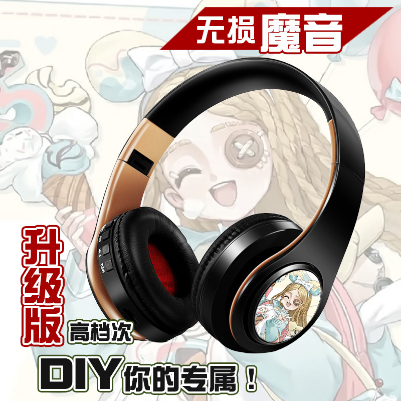 第五人格先知摄影师小女孩玩具商蓝牙头戴式耳机电脑有线无线两用