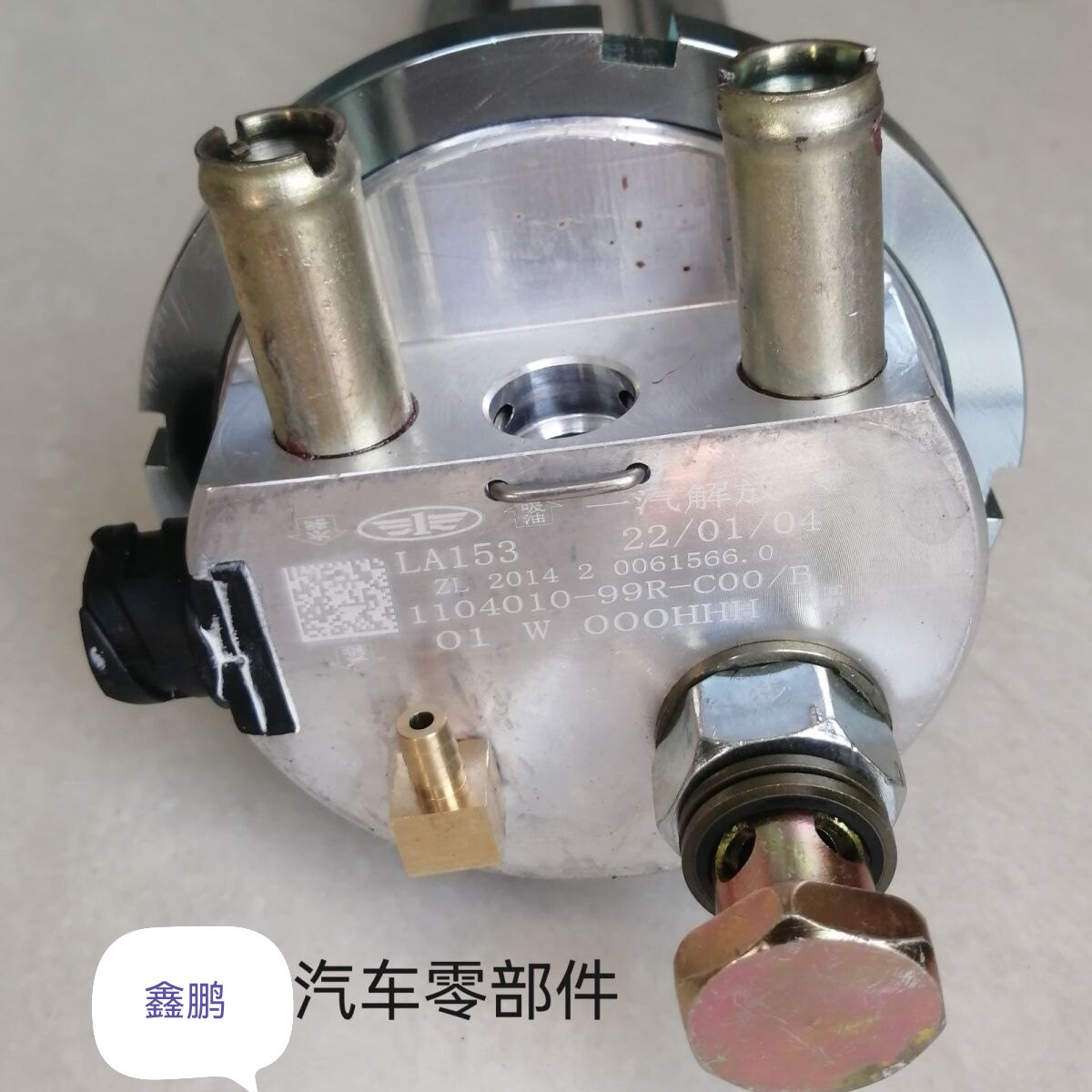 解放j6p寒区版水循环加热油位油量燃油传感器 领航版油箱浮子原厂
