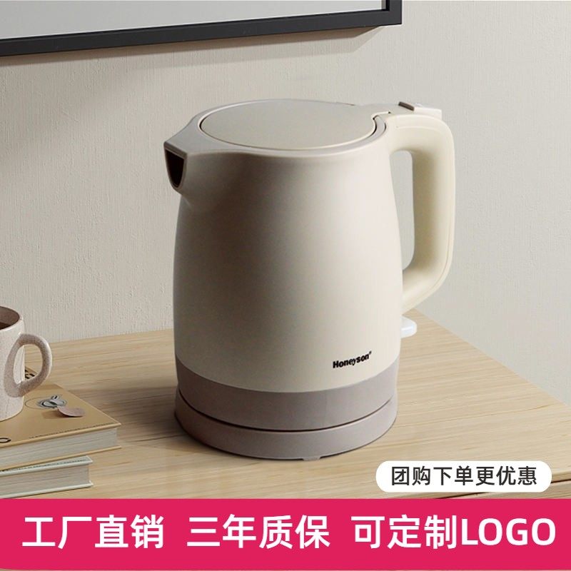 Honeyson酒店宾馆0.8L热水壶