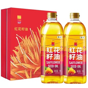 中粮悦润纯红花籽油食用油1Lx2礼盒新疆健康好油物理压榨一级送礼