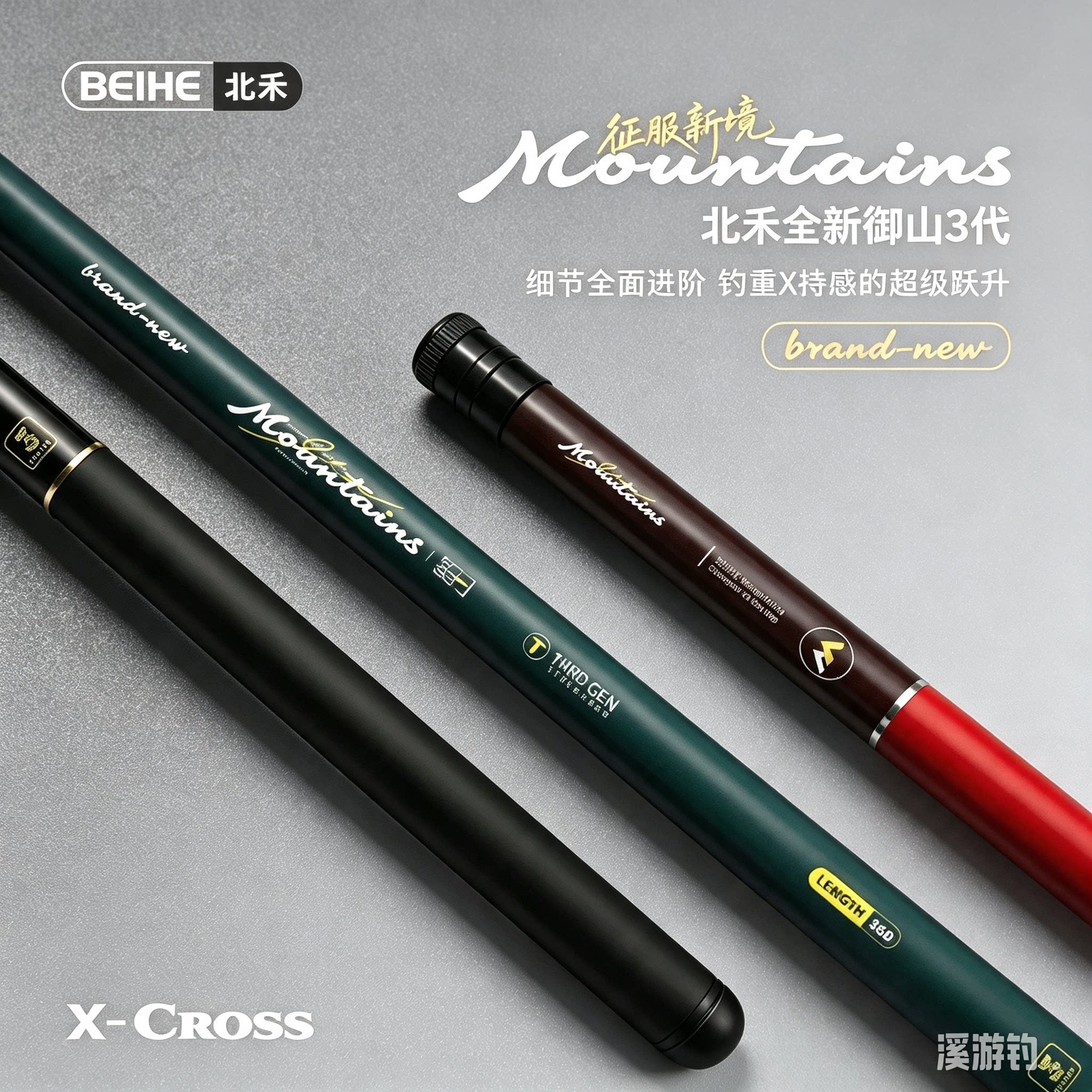 溪流竿手竿钓鱼竿3米6短节钓鱼竿图片