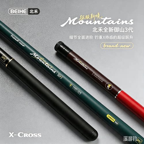 溪流竿手竿钓鱼竿3米6短节钓鱼竿