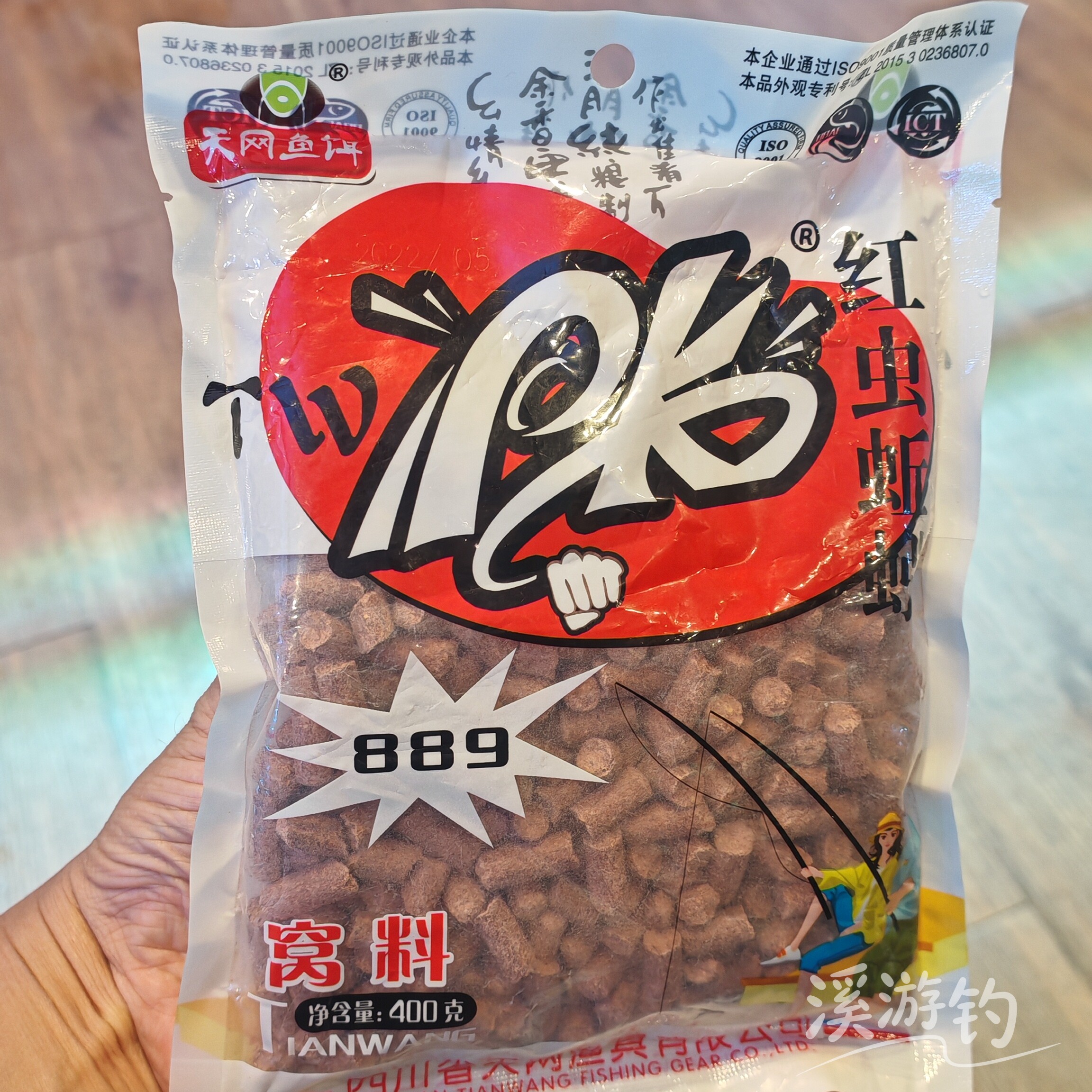 889老款窝料超大号打窝野钓窝料图片