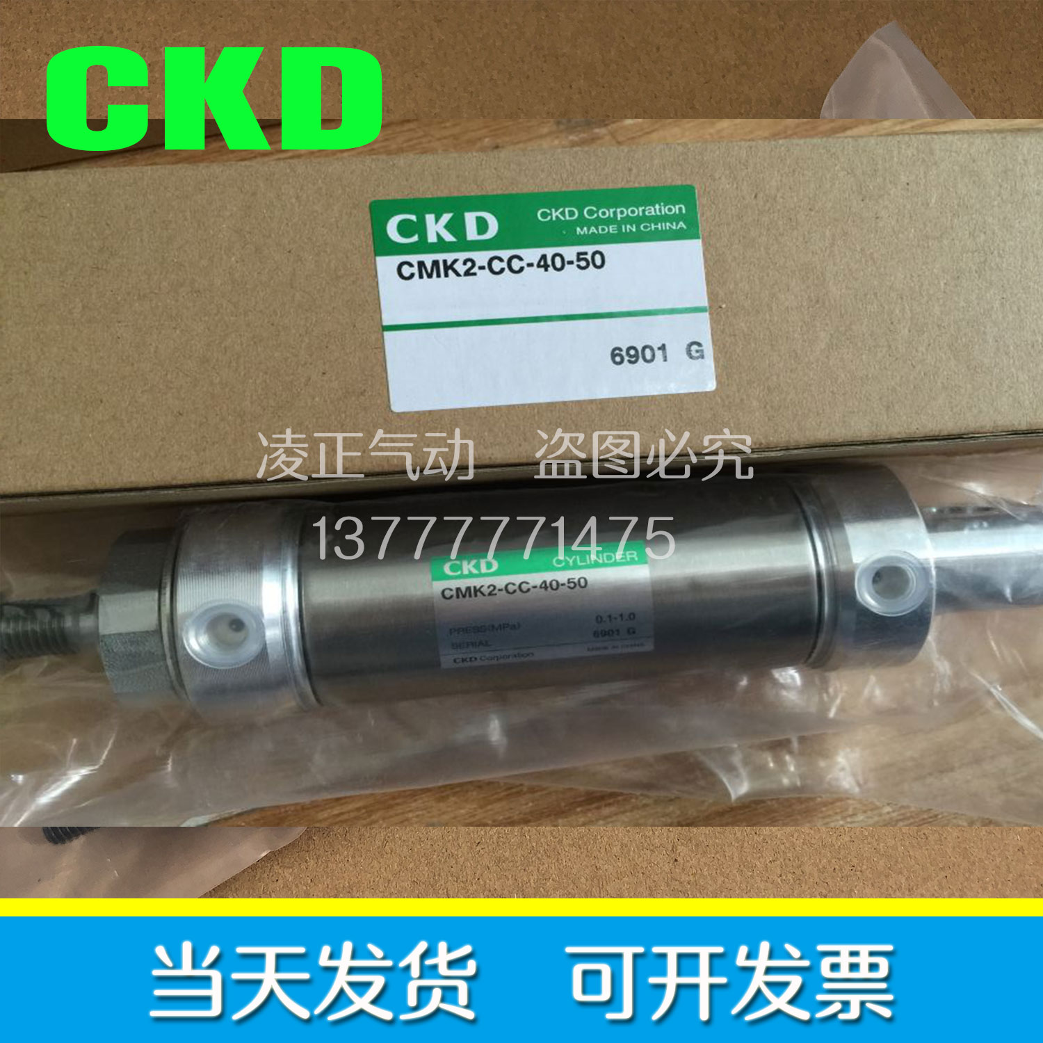 CKD气缸CMK2-CC-25-215/220/225/230/235/240/245/250/255/260/Z