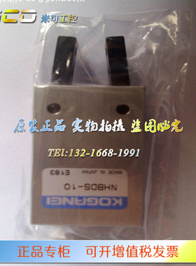 KOGANEI小金井NHBRS NHBDS-8-10-16-20-25-M AFDPG-8/12/16JB气缸