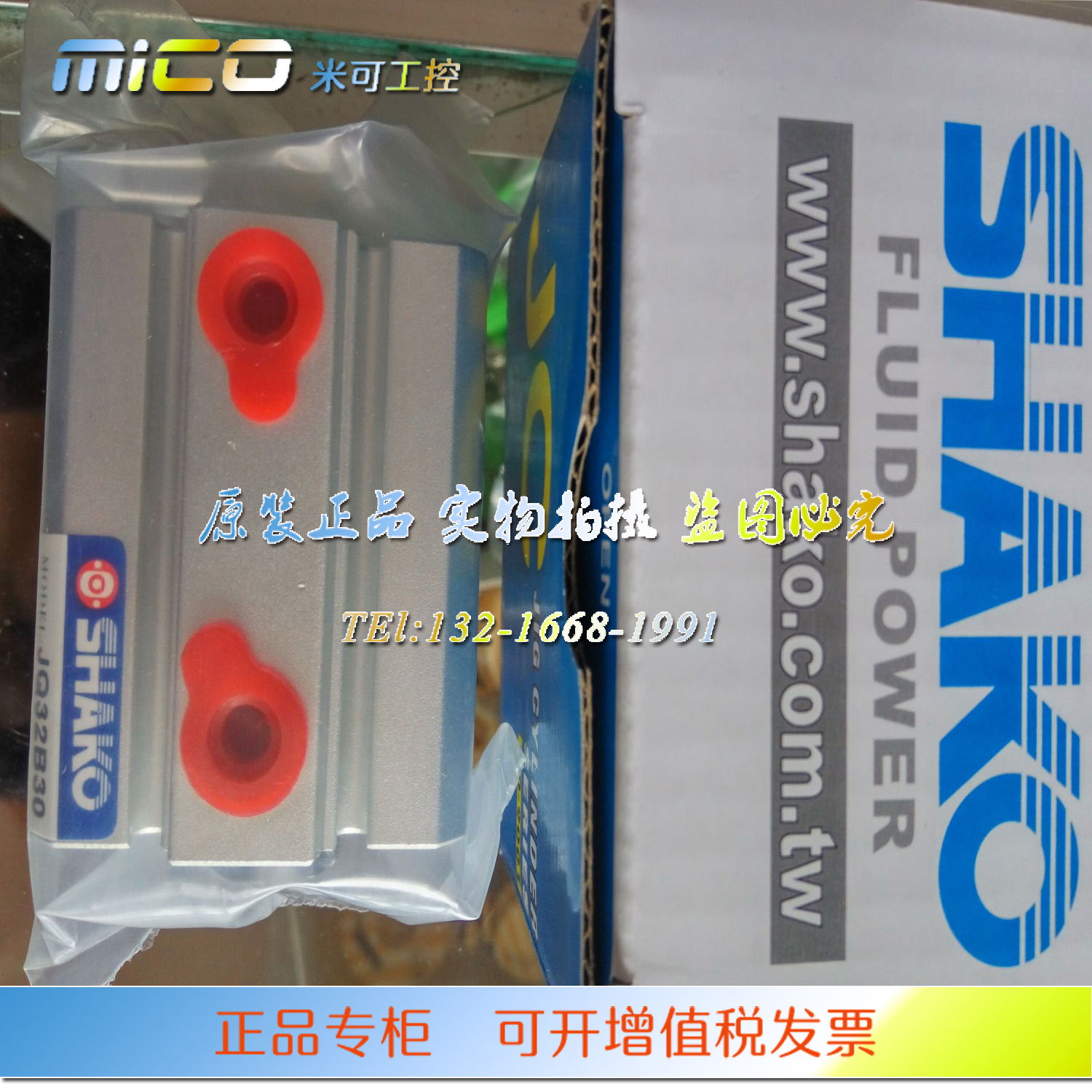 SHAKO新恭气缸JQA/JQB/JQD/JQ25B10/15/20/25/30/35/40/45/50H/M