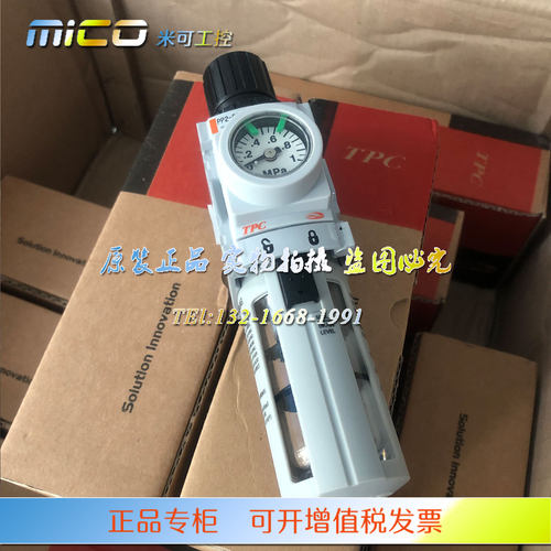 韩国TPC气源三联件PP3-03BDG/3B-03BDG/BG-P-BP-BDP两联件/过滤器