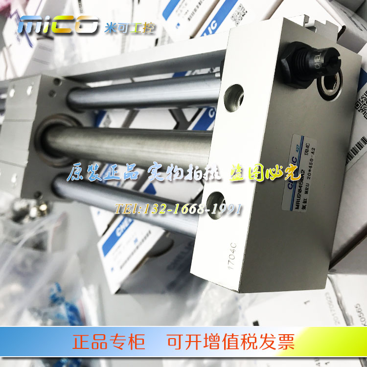 气立可CHELIC气缸MRU20-100 200 250 300 400 500 600 700 800-A2