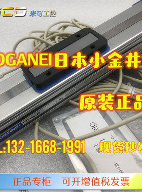 KONANEI小金井机械式无杆气缸 ORV16X125 ORV16-125 原装正品现货
