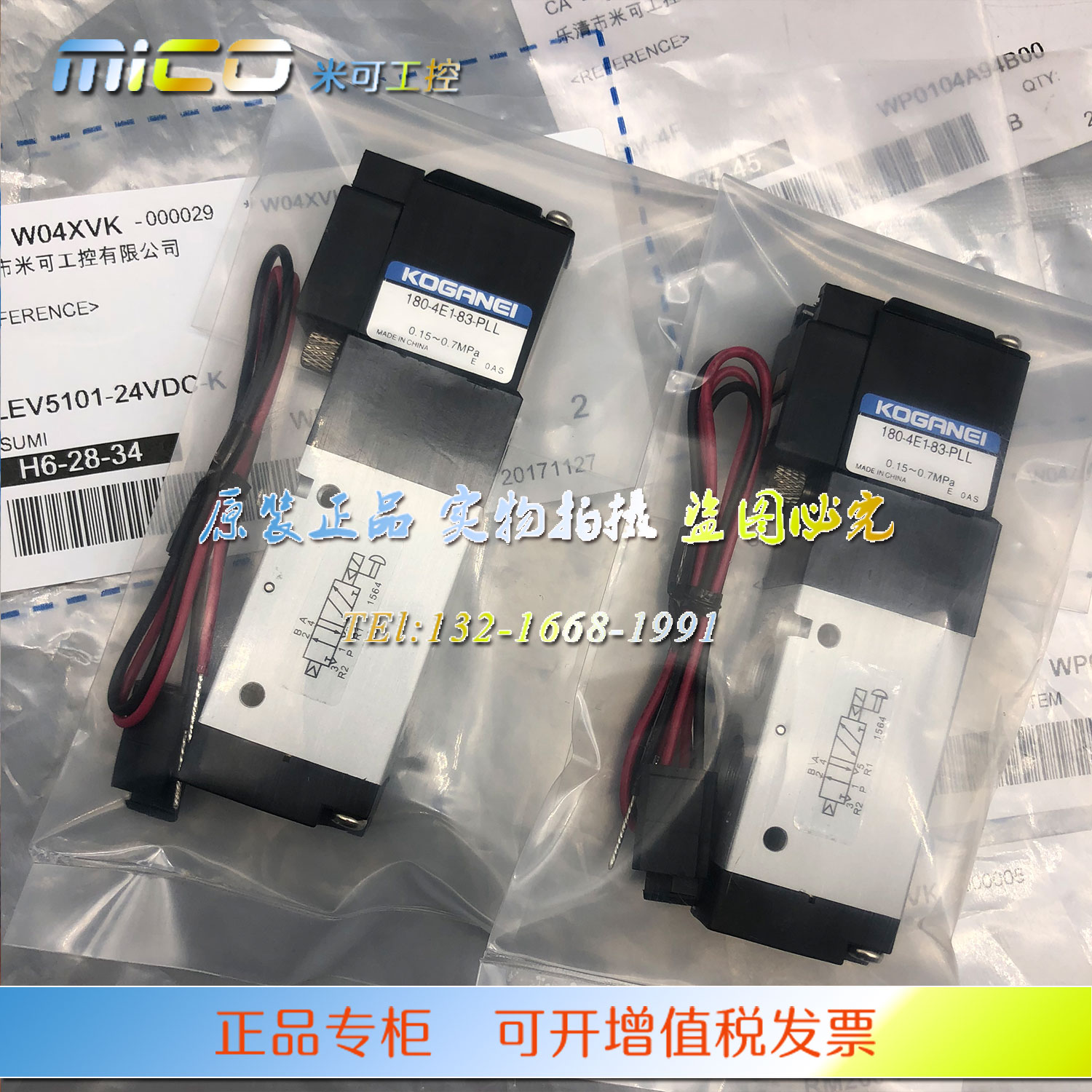 小金井KOGANEI电磁阀180-4E2-83-PLL-PSL DC24V AC220V原装正品12