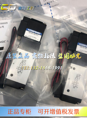 小金井KOGANEI电磁阀180-4E2-83-PLL-PSL DC24V AC220V原装正品12