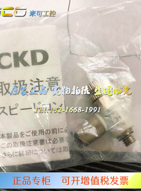 CKD SC3W-M5-4 SC3W-6-6-8-8-10 SC3W-M5-6 SC3W-15-12调速阀接头