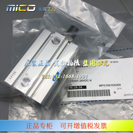 MINDMAN台湾金器MCJT-11-40-45  MCJT-11-40-25M-T MCJA-27-100
