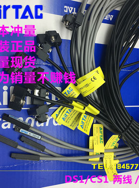 亚德客磁性开关传感器CS1/DS1-F/U/G/J/GN/GP/FN/UN/FP/UP/MP-020