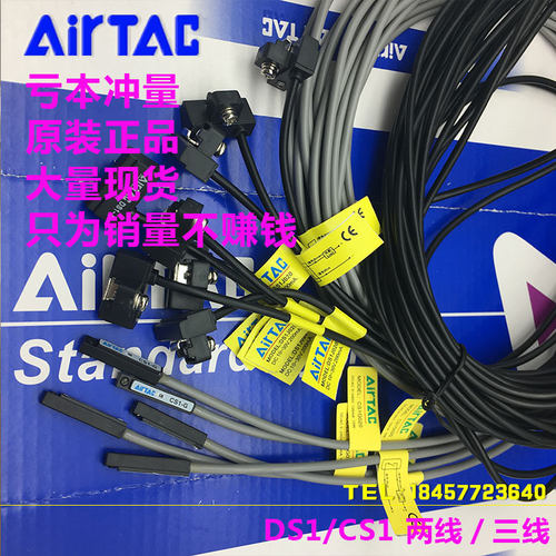 亚德客传感器磁性开关