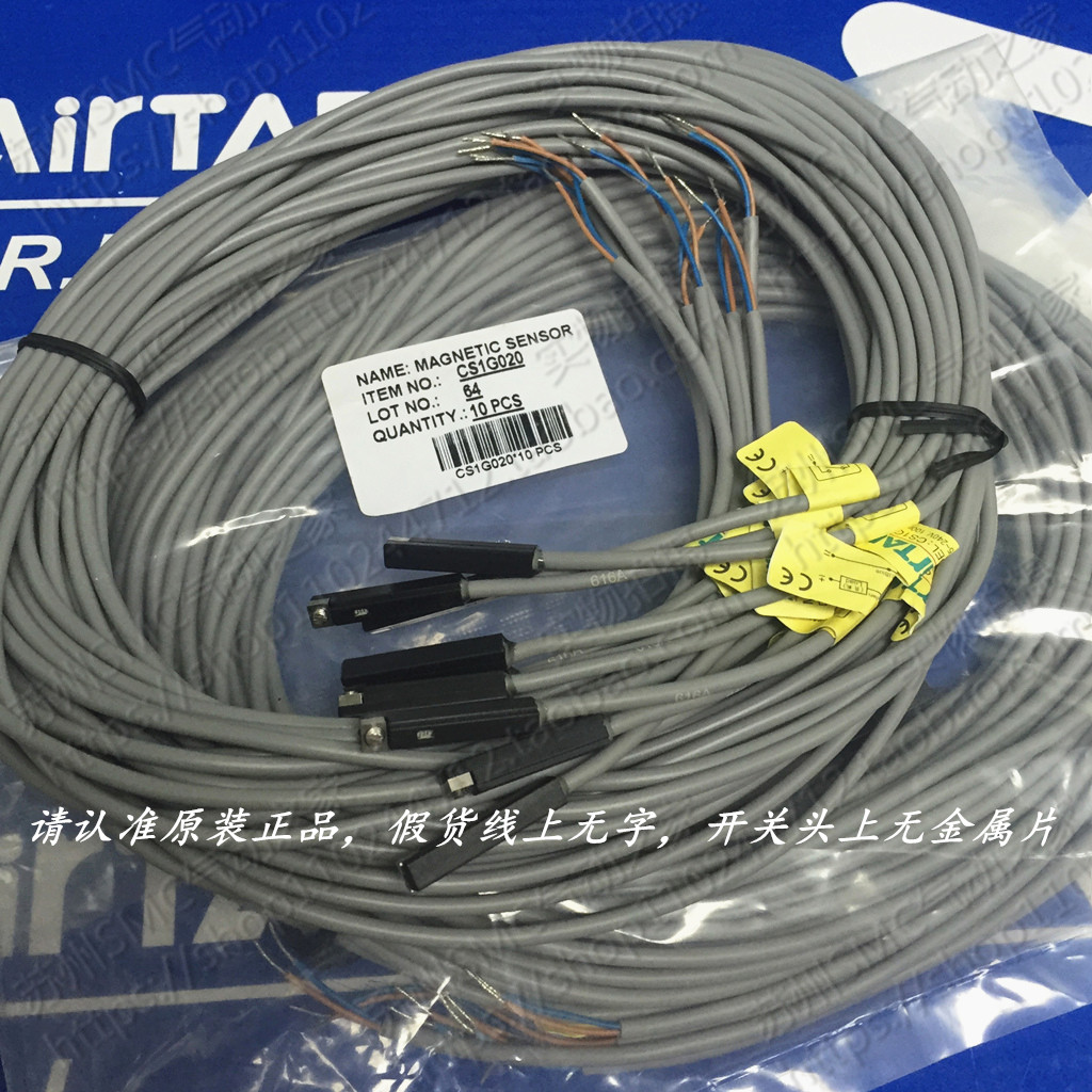 正品亚德客磁性开关CS1G020 CS1J020 CS1E020 CS1F020 CS1A020