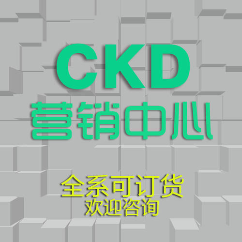 CKD紧凑型 薄型气缸SSD2-L-32-25 50-75-125 SSD2-32-25 50-75