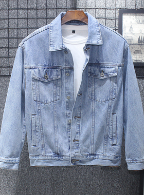 高端春秋款浅蓝色牛仔外套男宽松春季新款夹克高级牛仔衣2025