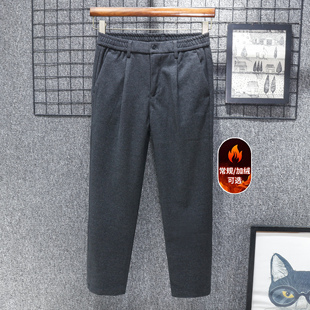加绒加厚毛呢秋冬季深灰裤子男士九分休闲裤宽松直筒2025新款保暖