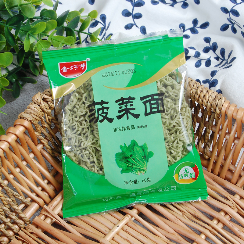 非油炸火锅麻辣烫商用菠菜面