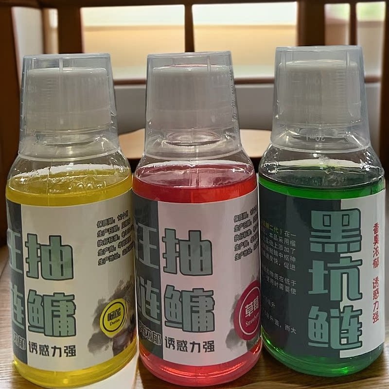 宝虎狂抽鲢鳙添加剂野钓黑坑钓鱼