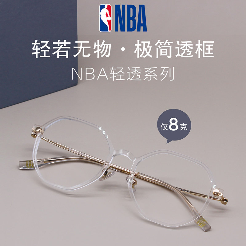 透明近视框钛合金镜腿时尚多边形