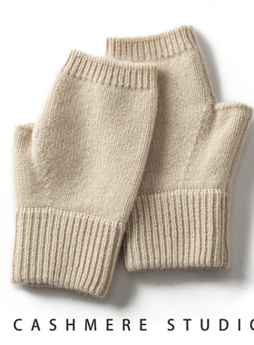 秋冬新款山羊绒针织手套男女同款纯色加厚半指手套保暖防寒手套