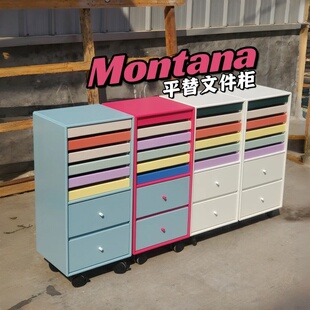 瑞典Atr 丹麦Montana滑轮文件柜多巴胺移动小边柜收纳储物首饰柜
