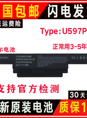 Dell戴尔Studio 1450 N 1457 1458 1558R P03G W358P U597P 电池