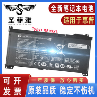 851610 850 855电脑电池TPN RR03XL 适用HP惠普战66 LA08 Pro