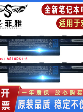 Acer宏基 4551G 5552G 4749Z 4739Z 4733Z 5755G 4560G 电池P5WE0