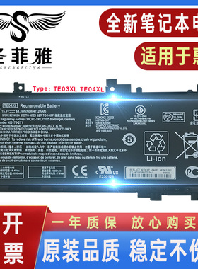 HP惠普15-AX015TX/016/017/018/019/020/030/031/032/AX033TX电池