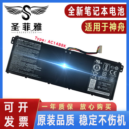 适用于 Acer宏碁 E5 ES1-111 531 B115 V3-371 N15W8 AC14B8K电池