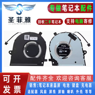 3301 Vostro 5390 适用 P114G 7391 5391 风扇 Dell戴尔Inspiron
