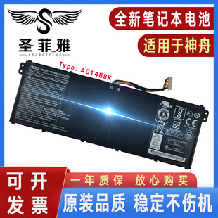 771 MS2392 P449 372 TMP238电池 P236 Acer宏基V3 MS2393